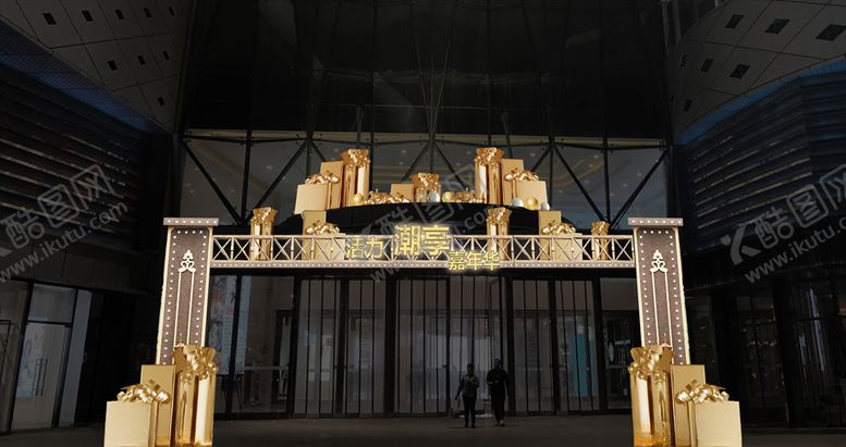 编号：41318007051008019111【酷图网】源文件下载-商场拱门门头