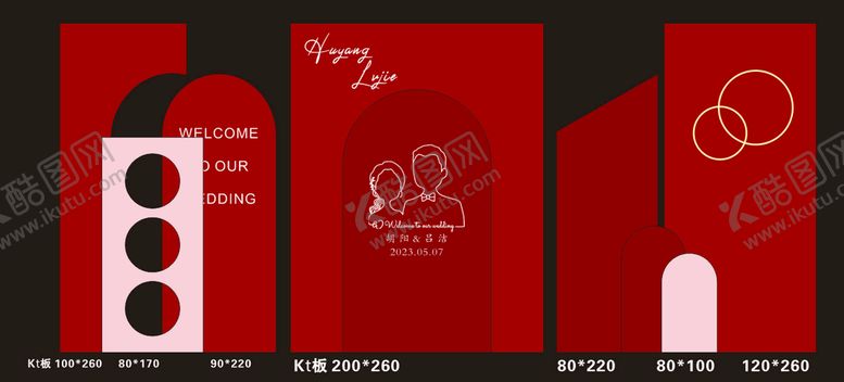 编号：66009110240900549731【酷图网】源文件下载-红色婚礼