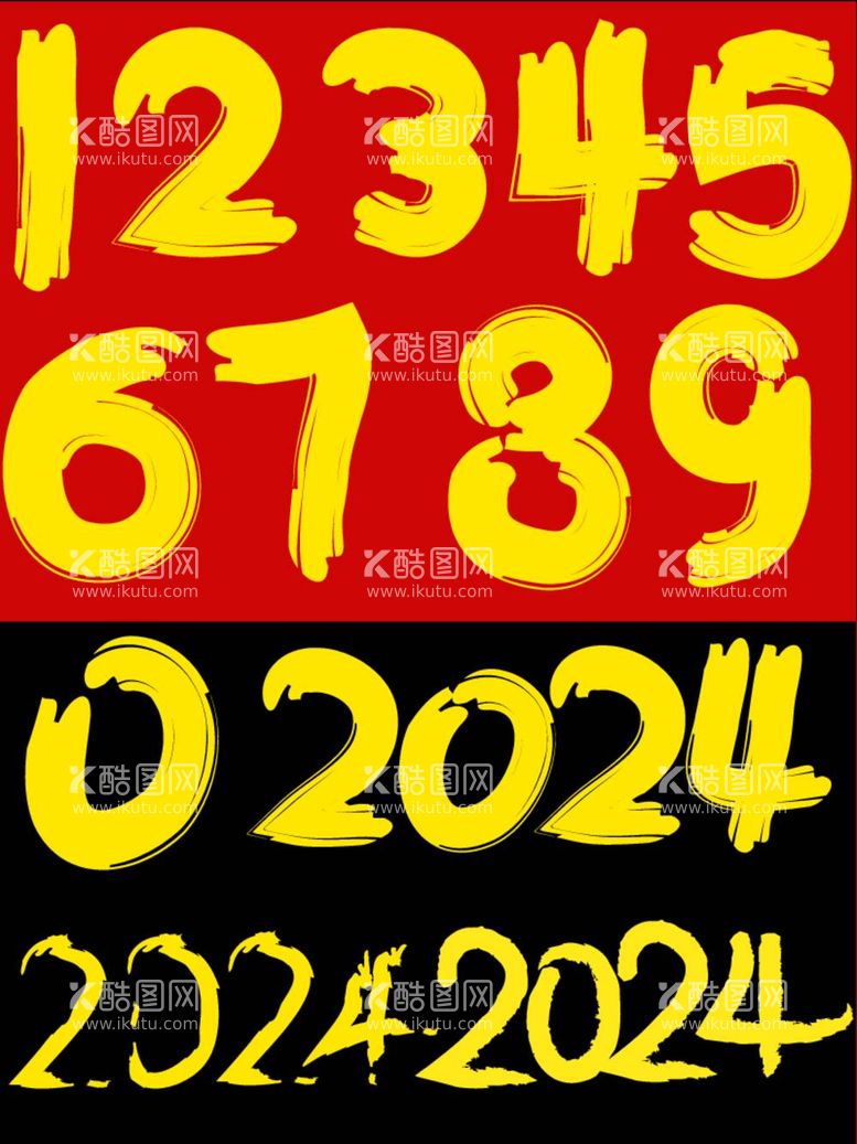 编号：57638012031659122326【酷图网】源文件下载-毛笔数字