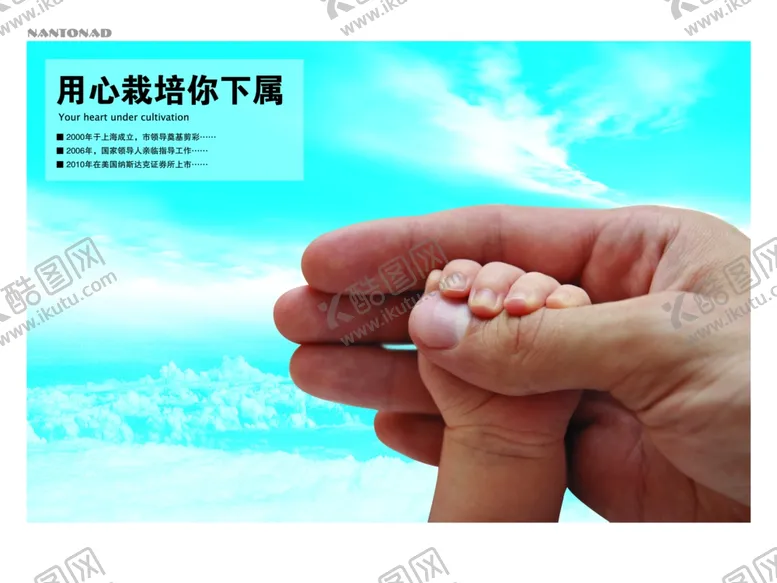 编号：51861305130035301925【酷图网】源文件下载-企业楼道展板