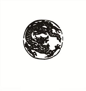 各朝代龙形图案龙纹历史
