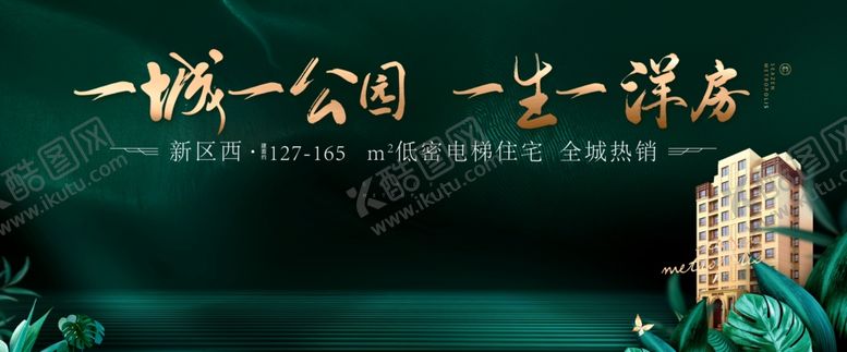 编号：81264702121004416993【酷图网】源文件下载-洋房户外