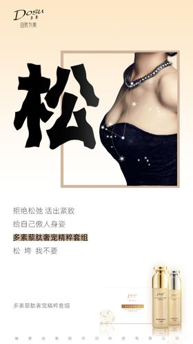 黑色高端微商宣传海报
