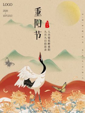 插画素材