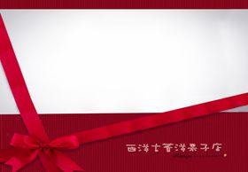 编号：17420909240038153547【酷图网】源文件下载-照相馆模板