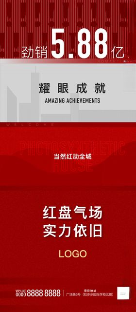 热销单图