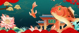 中国风