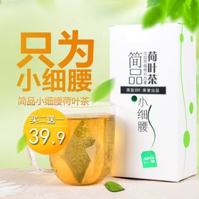 食品主图