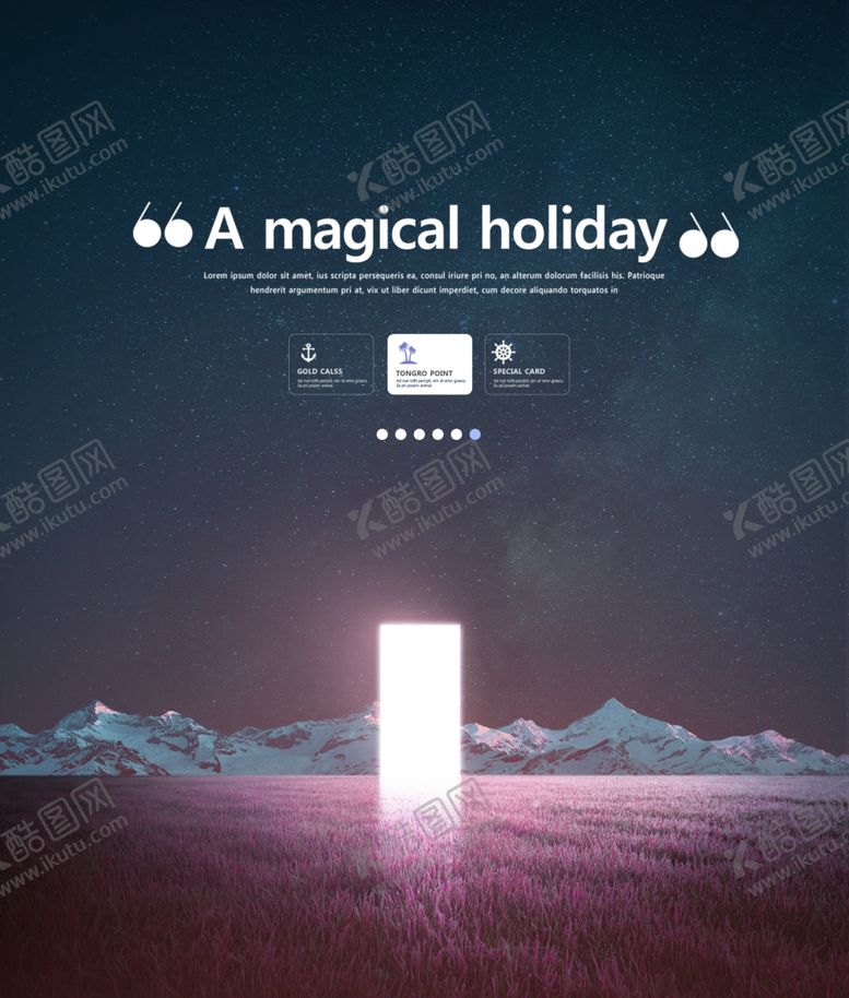 编号：18838005090730573631【酷图网】源文件下载-星空夜色