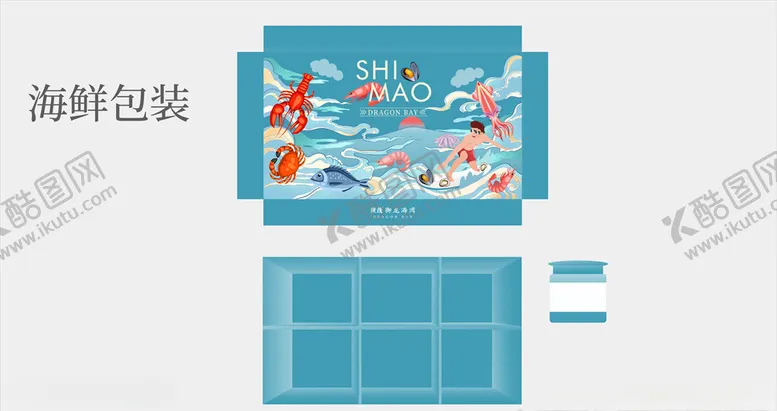 编号：39847609280647138217【酷图网】源文件下载-海鲜包装