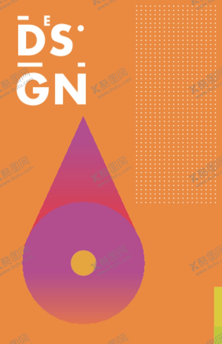 编号：92255609291716062023【酷图网】源文件下载-几何艺术色块