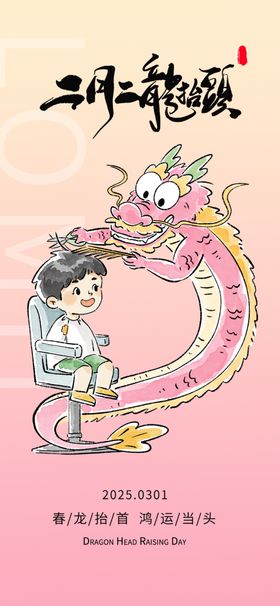 工匠专注雕琢双龙木雕