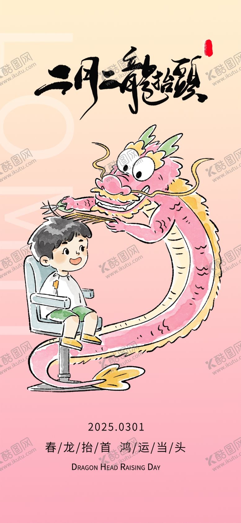 编号：22603204060128357477【酷图网】源文件下载-工匠专注雕琢双龙木雕