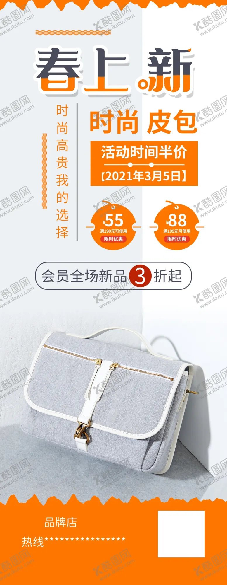 编号：77045503291421286486【酷图网】源文件下载-新春上线