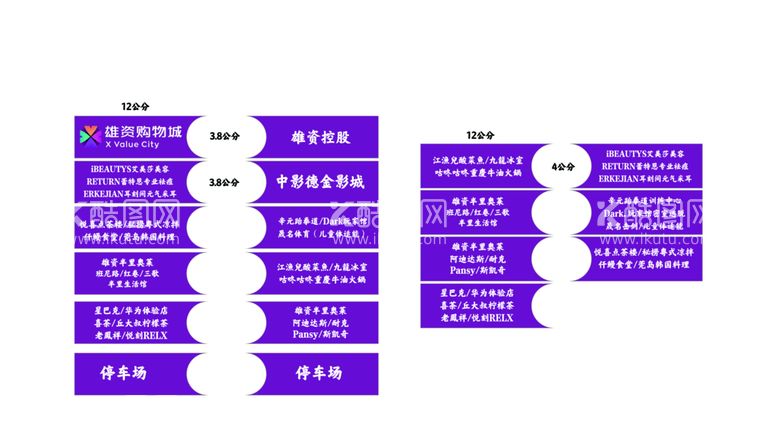 编号：09143809251029071406【酷图网】源文件下载-电梯按键