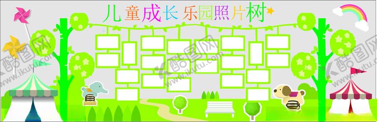 编号：57551212130129593752【酷图网】源文件下载-幼儿园文化墙