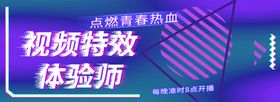 编号：38219609261140457364【酷图网】源文件下载-爆款直播 小程序首页 封面海报