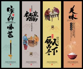 美食寿司月饼中国味道烤鸡