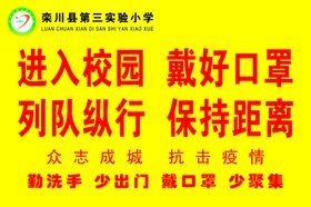 进入矿区请戴好防尘口罩