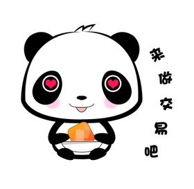 熊猫表情包