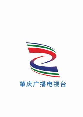 肇庆广播电视台矢量LOGO