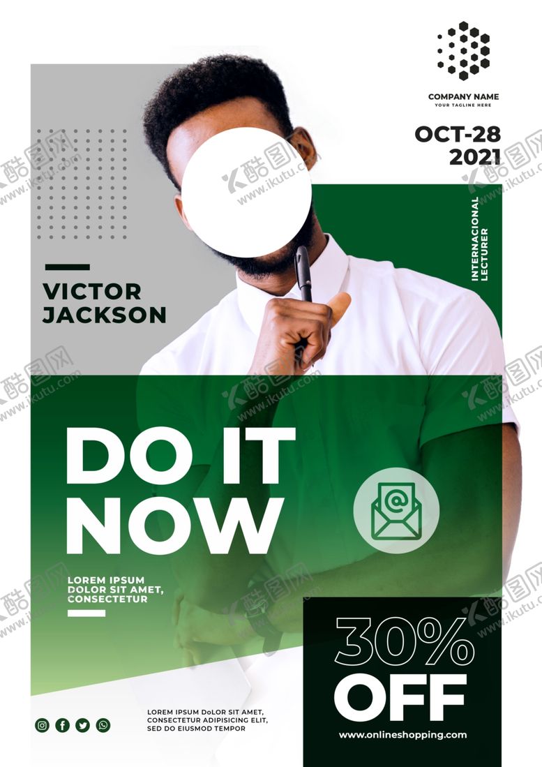 编号：69922310130209017840【酷图网】源文件下载-企业海报