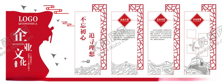 编号：60526009222033152992【酷图网】源文件下载-文化墙