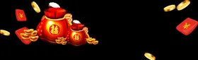 红包福袋素材传统文化中国元民俗