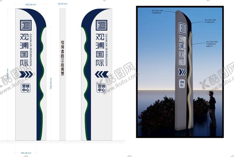 编号：81651502100545592002【酷图网】源文件下载-精神堡垒