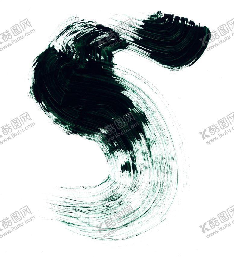 编号：70605910110352396857【酷图网】源文件下载-墨迹