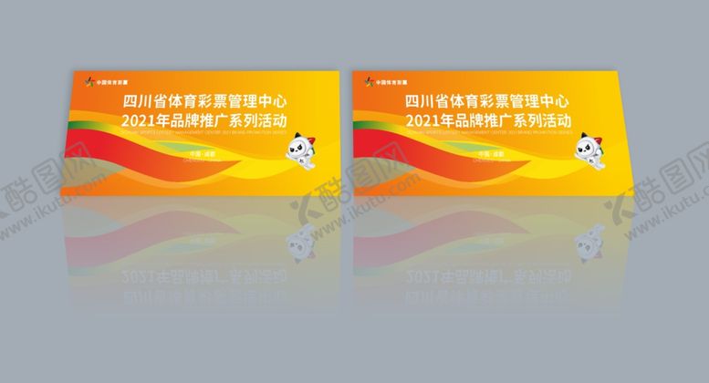 编号：24869302130807589005【酷图网】源文件下载-A板样机