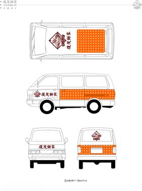 面包车标志形象