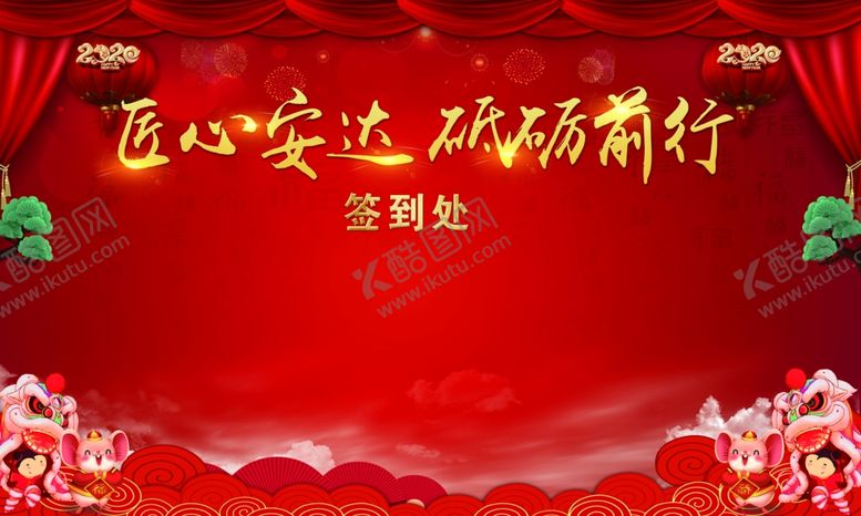 编号：53882110120953263516【酷图网】源文件下载-签到处