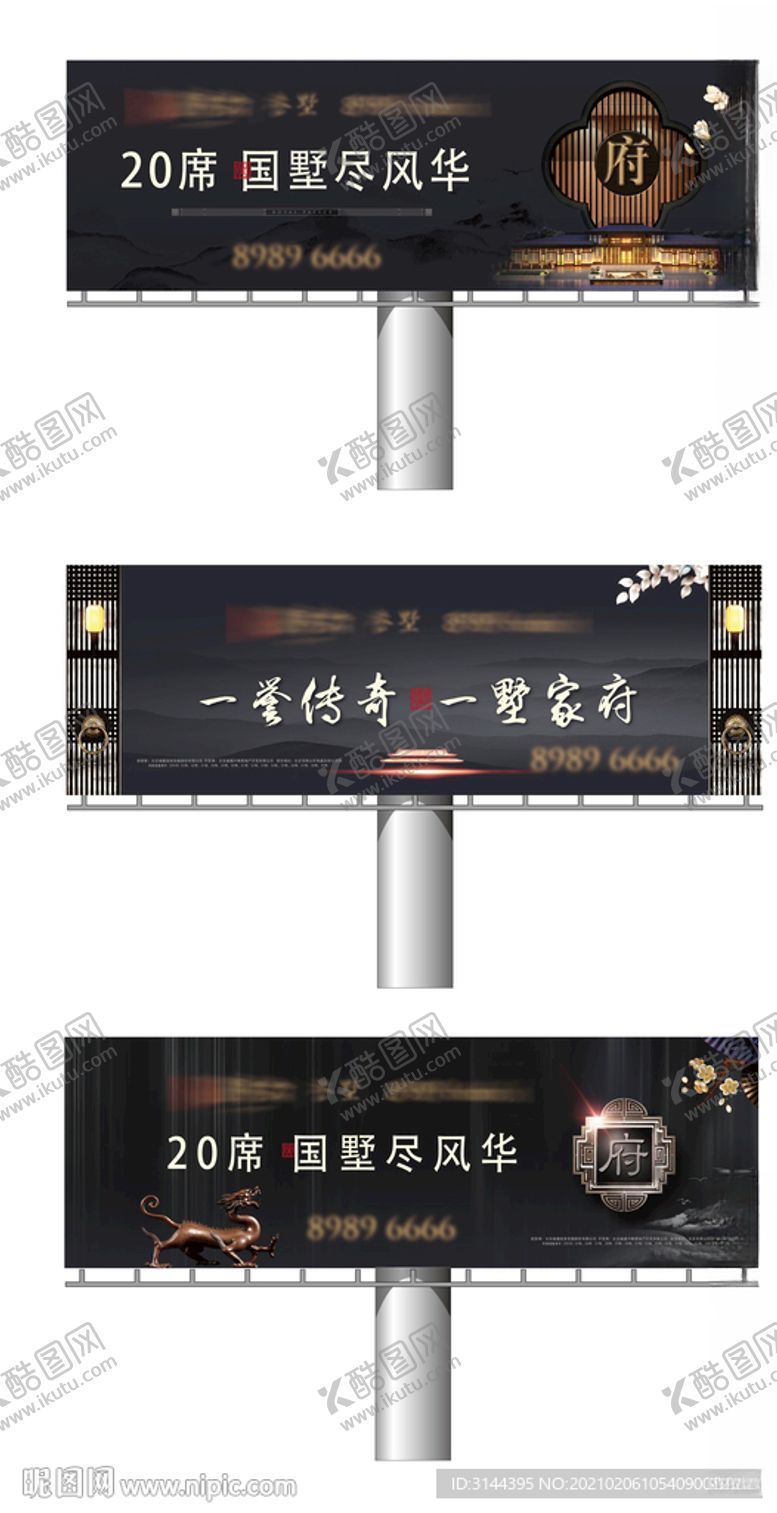 编号：52190603171558594034【酷图网】源文件下载-中式户外