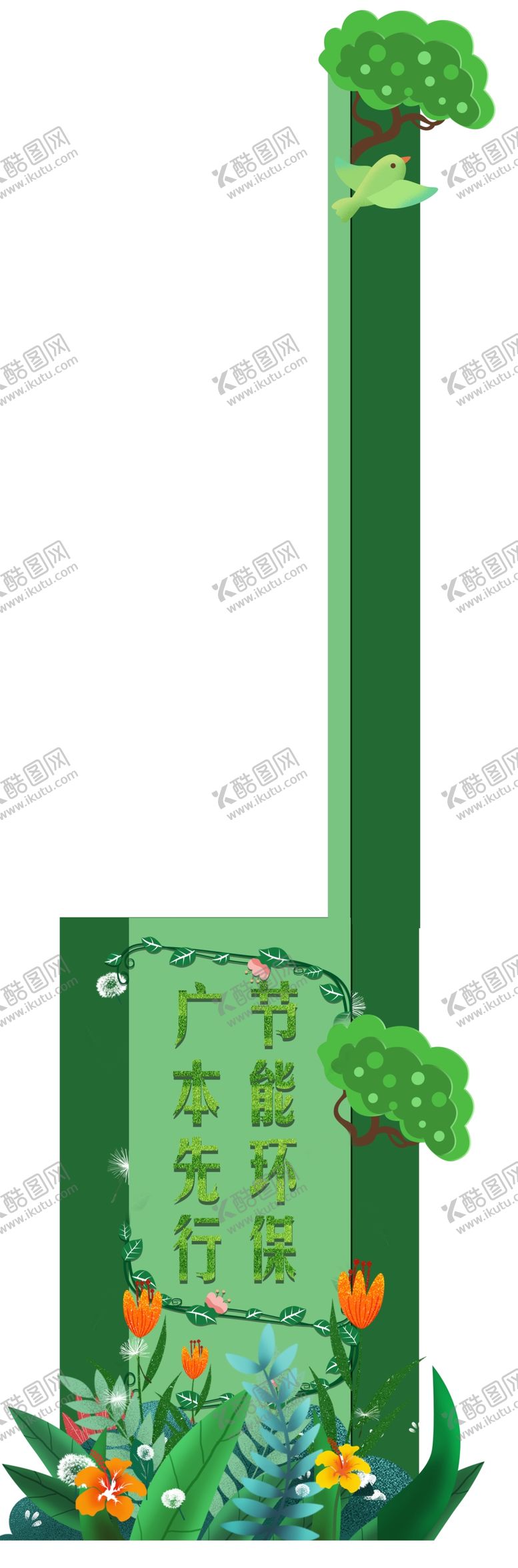 编号：20773410232158508097【酷图网】源文件下载-汽车参数Ｔ牌图片