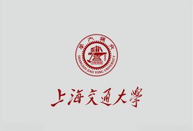 上海交通大学矢量logo