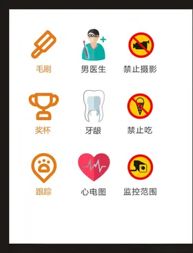 LOGO标识小符设计