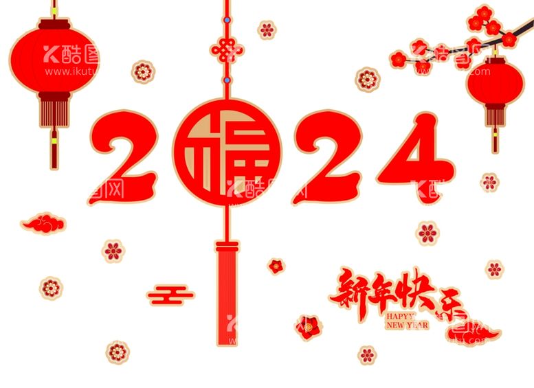 编号：44594411262001307016【酷图网】源文件下载-新年玻璃贴