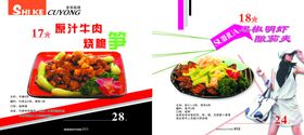 灯箱图片海报背景