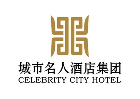 城市名人酒店集团LOGO