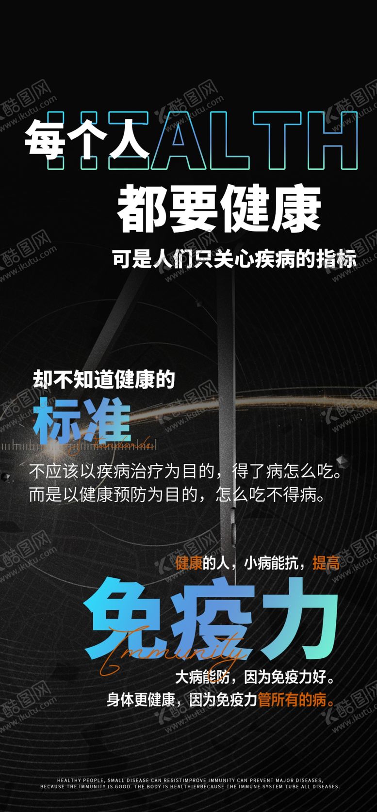 编号：21465202080708037461【酷图网】源文件下载-中医药文化