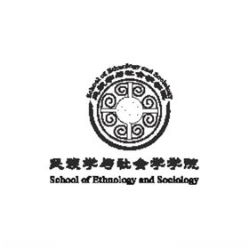 山西大学哲学社会学学院徽标