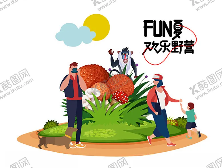 编号：48750002111115314752【酷图网】源文件下载-探险