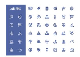 旅行图标图片