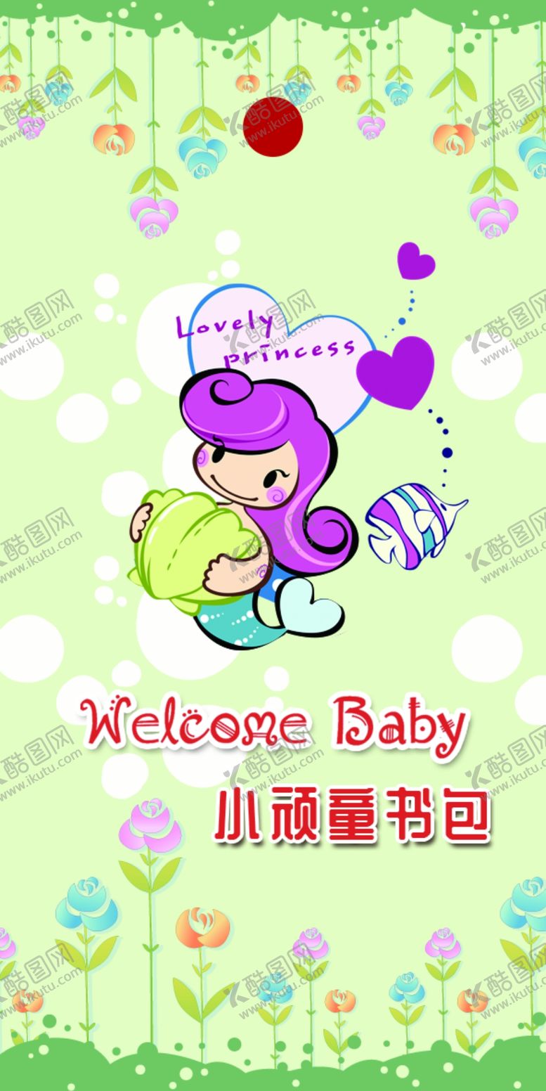 编号：54455907121255447811【酷图网】源文件下载-服装衣服吊牌设计