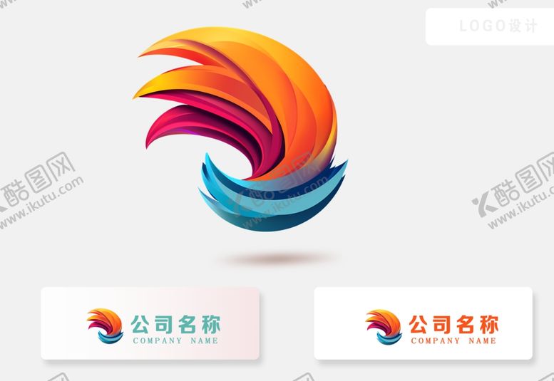 编号：29978801290219318400【酷图网】源文件下载-公司logo图案
