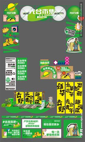 美陈儿童