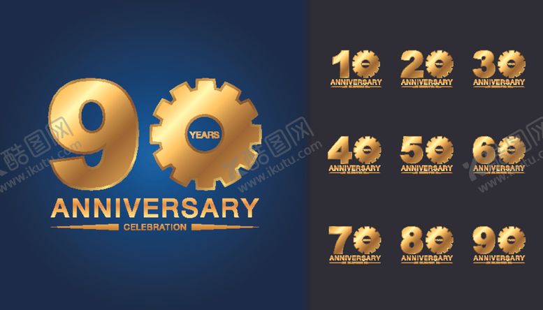 编号：83246806290857466876【酷图网】源文件下载-周年庆数字