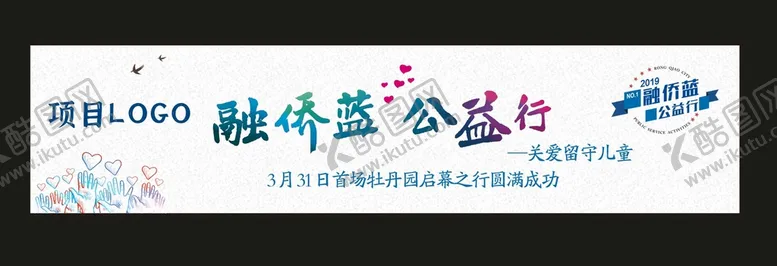 地产房产广告海报海报