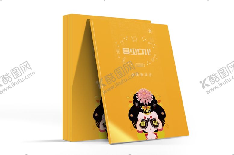 编号：80096505050147537278【酷图网】源文件下载-画册样机